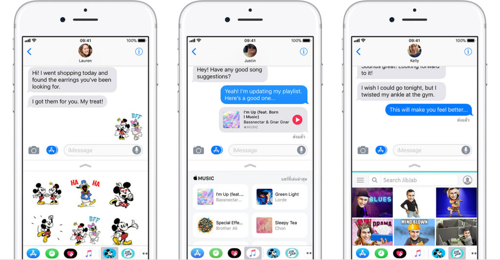 How To Mnage Apps In Imessage Ios11 5