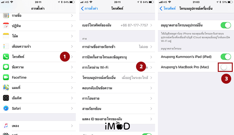 How To Setting Wi Fi Calling 2