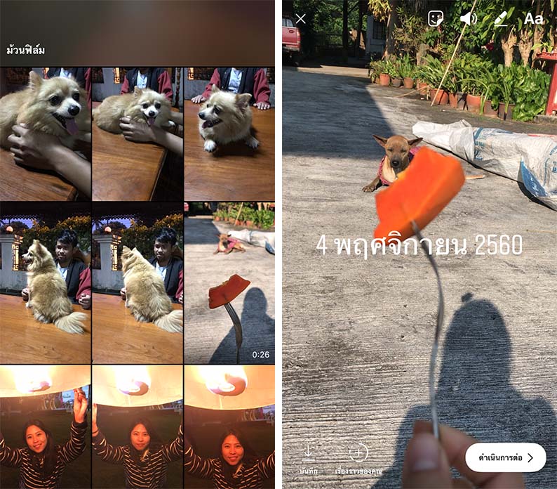 Ig Newupdate 22 Content2