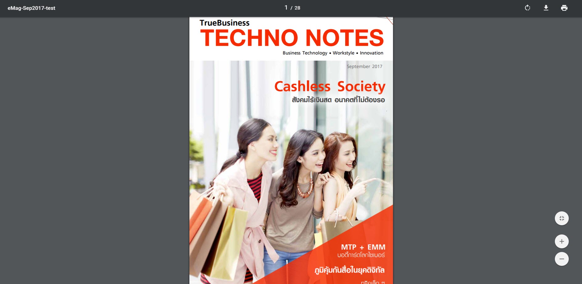 Truebusiness Techno Notes 9