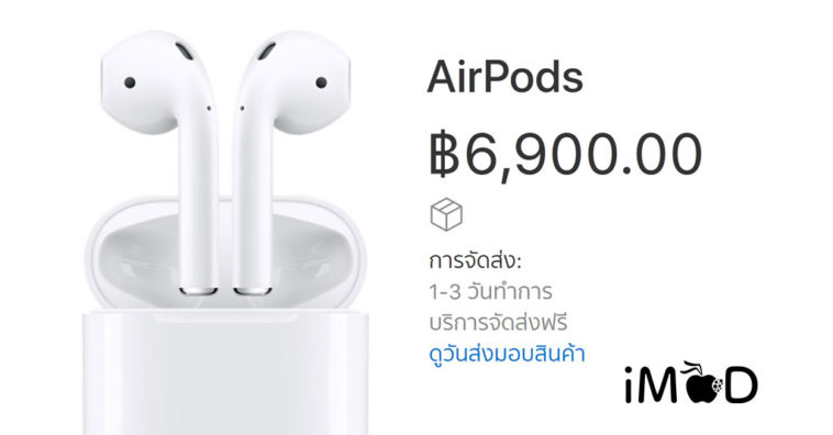 Airpods Nov 2017 Cover