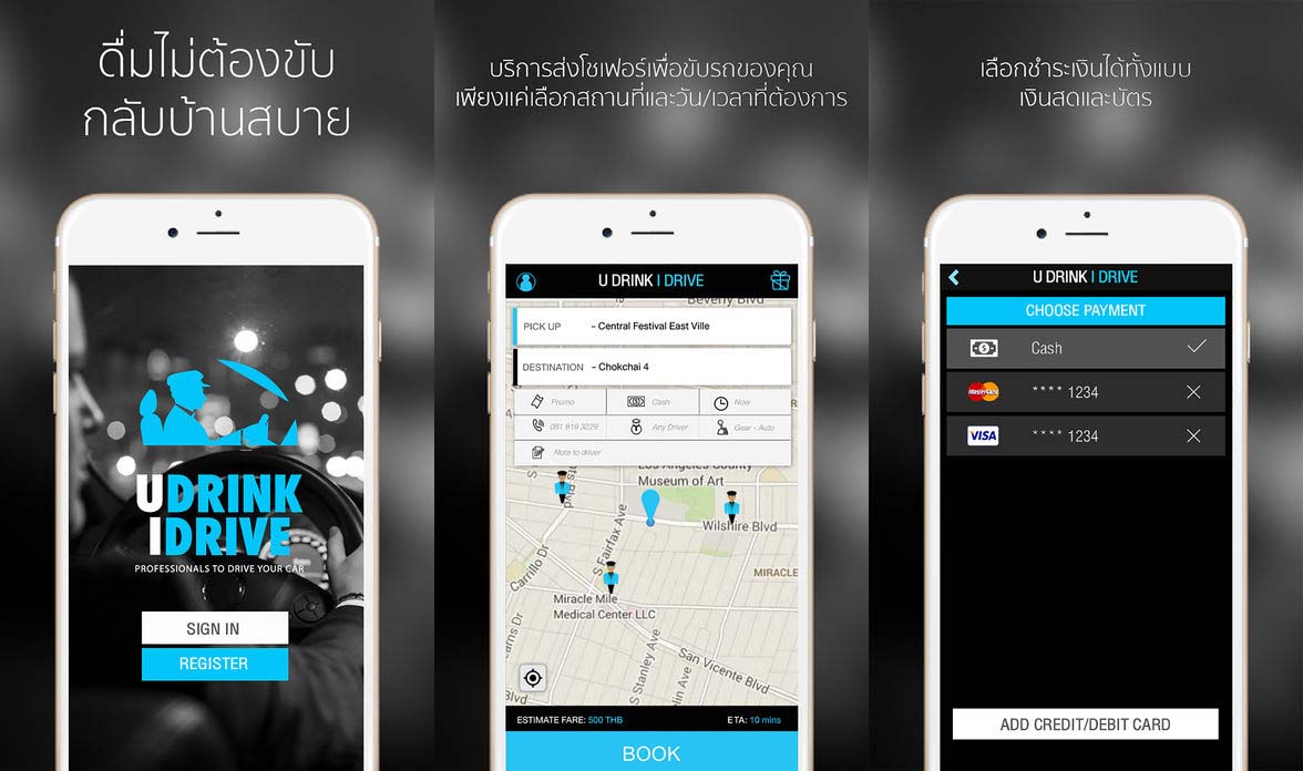 App Udrinkidrive Cover