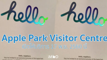 Apple Park Visitor Centre Grand Openning