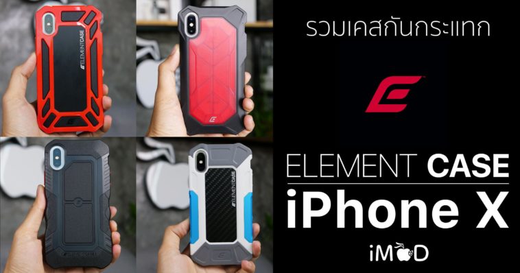 Element Case Iphone X Hero