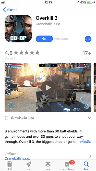 Game Overkill3 Footer