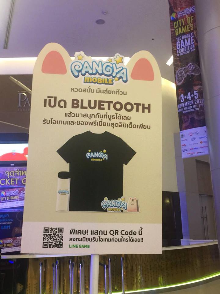 Game Pangyamobile Content9