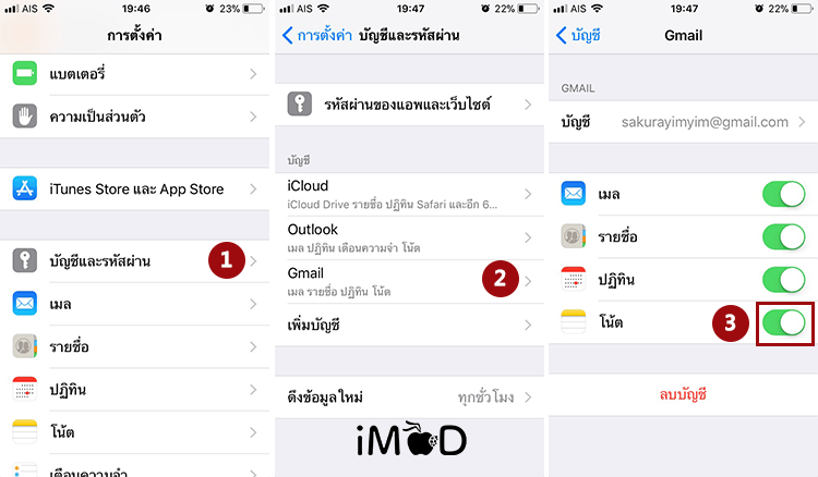 How To Customize The Note App On Iphone Ipad 1