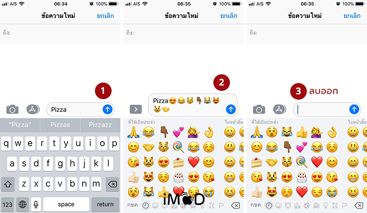How To Fix Predictive Emoji Not Suggest Iphone Ipad 2