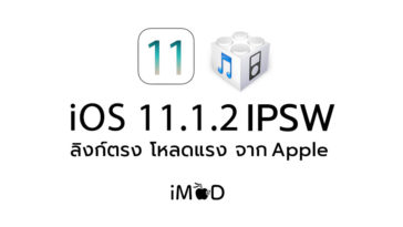 Ios11 1 2 Ipsw