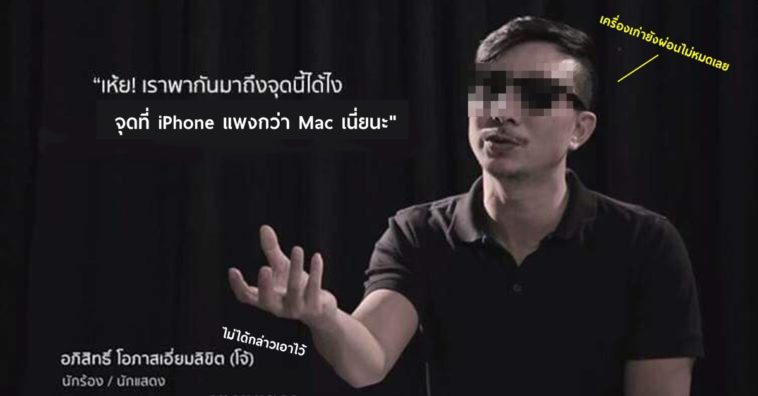 Iphone X Beats Macbook Pro In Price