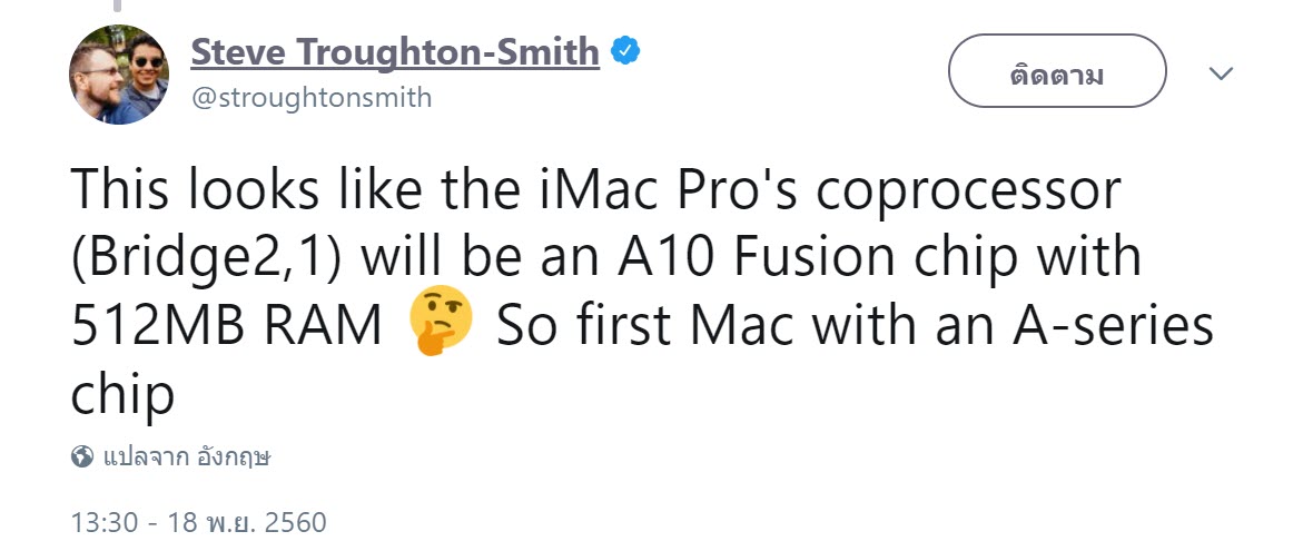 Imac Pro A10 1