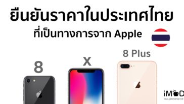 Iphone X 8 8plus Thailand Price