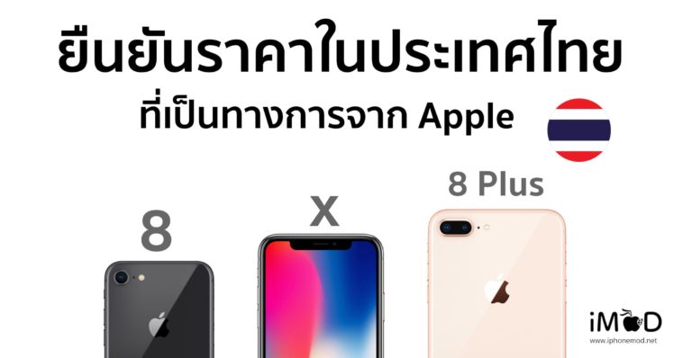 Iphone X 8 8plus Thailand Price