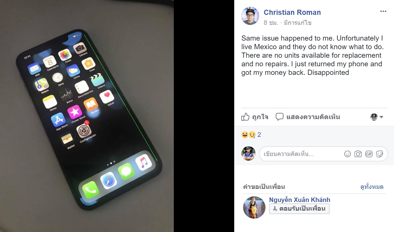 Iphone X Green Line Issue 9