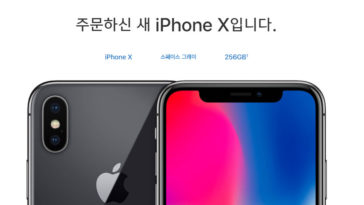 Iphone X Korea Order