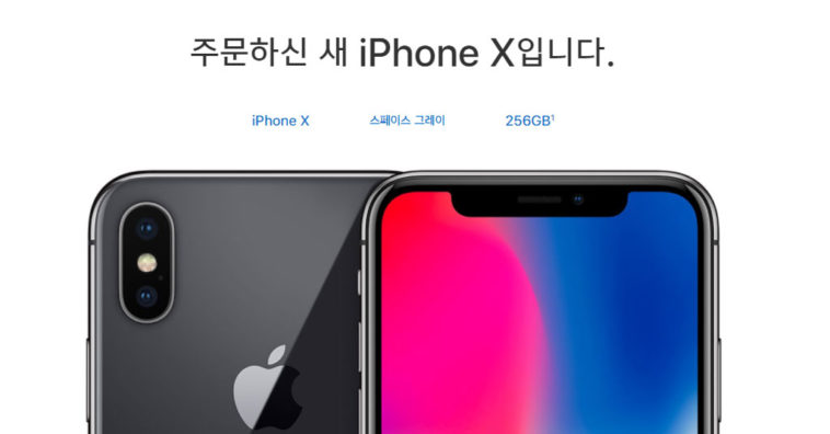 Iphone X Korea Order