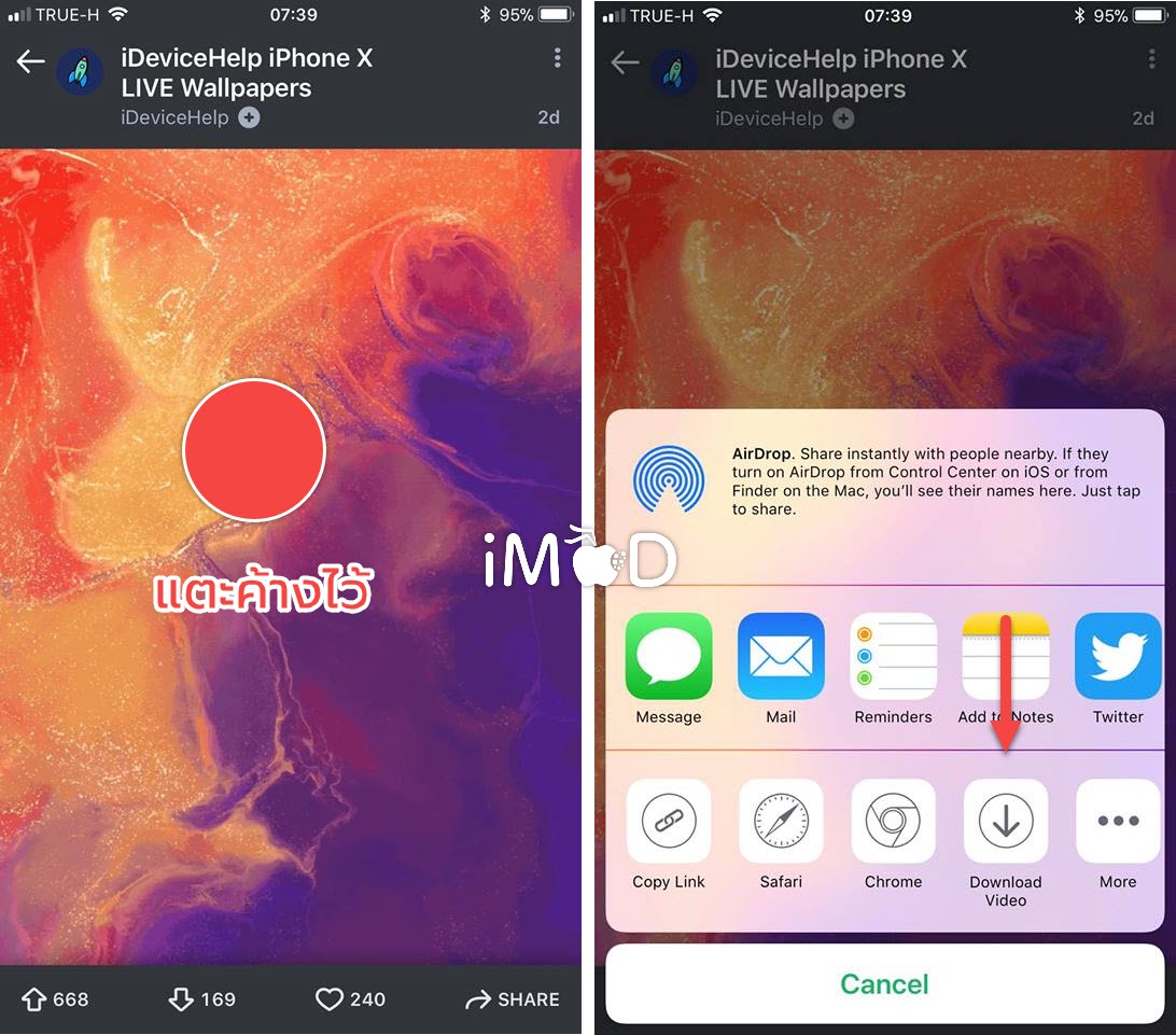 Iphone X Live Wallpaper Download How To 3