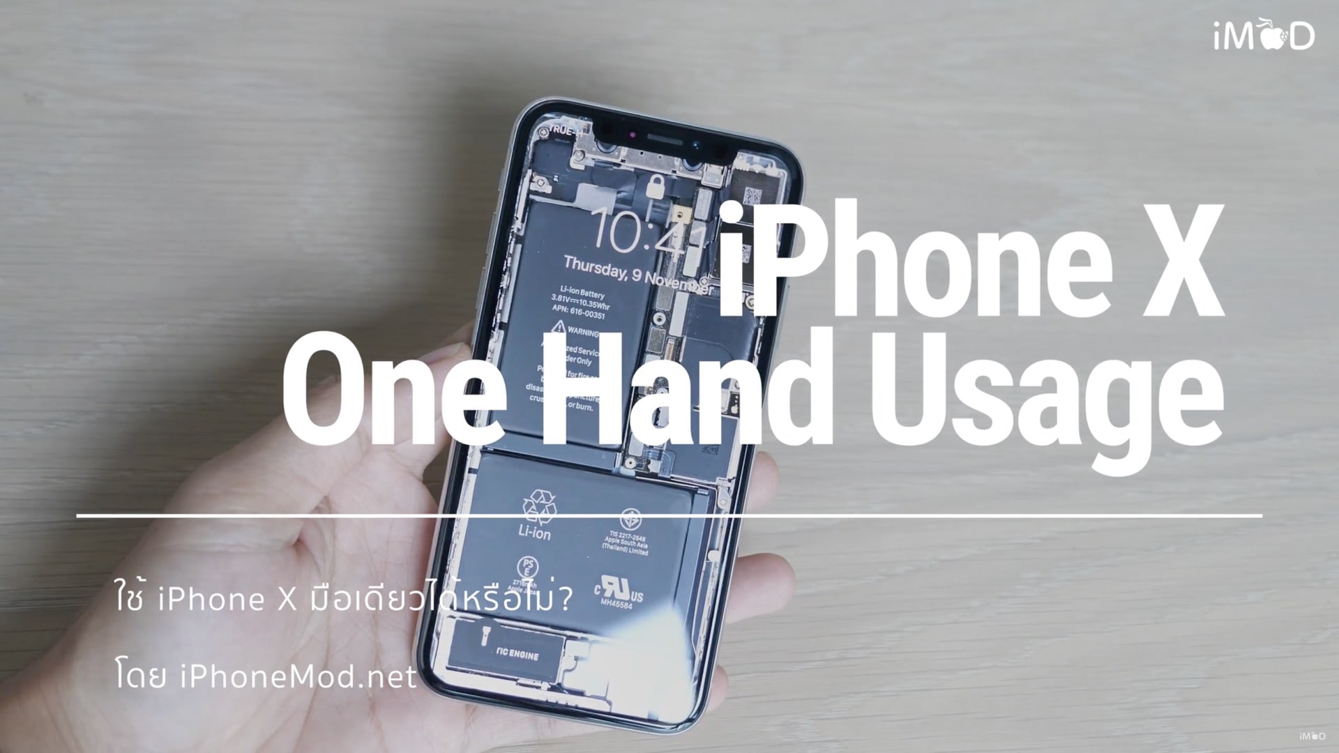 Iphone X One Hand Usage