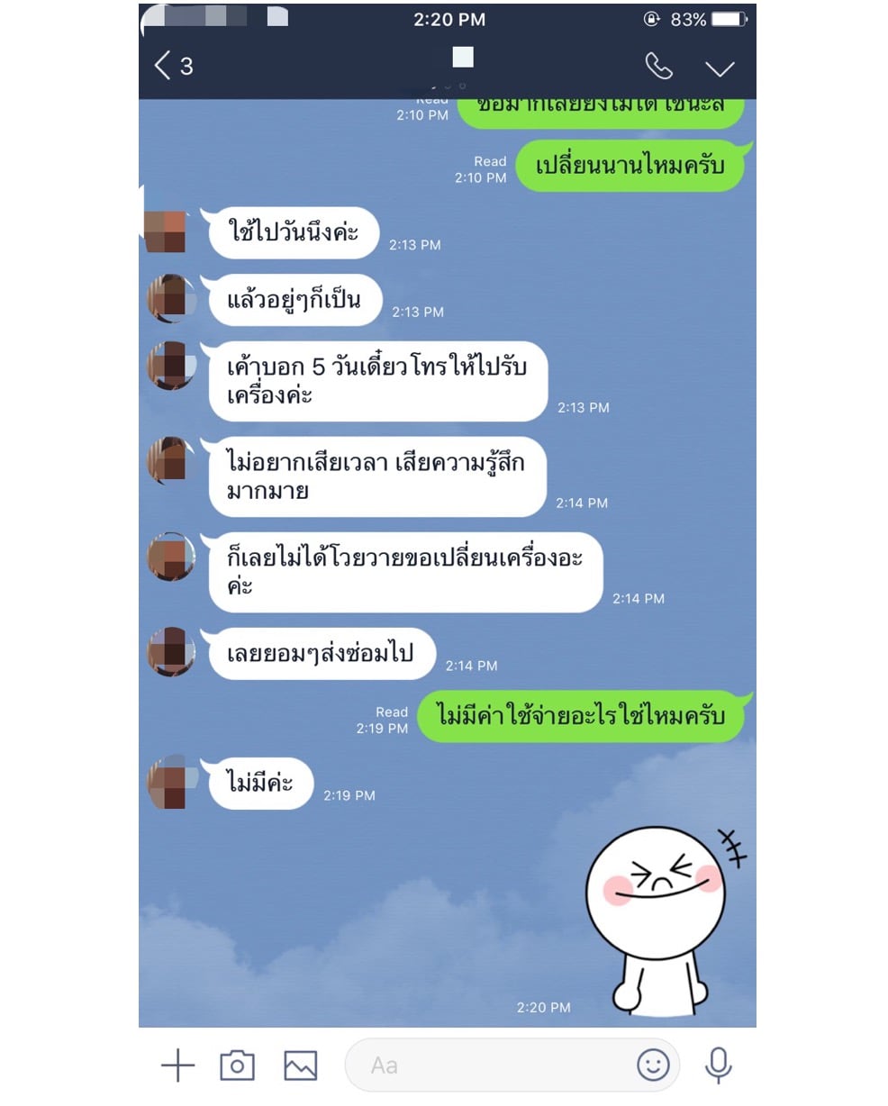 Iphone X Screen Issue Aasp