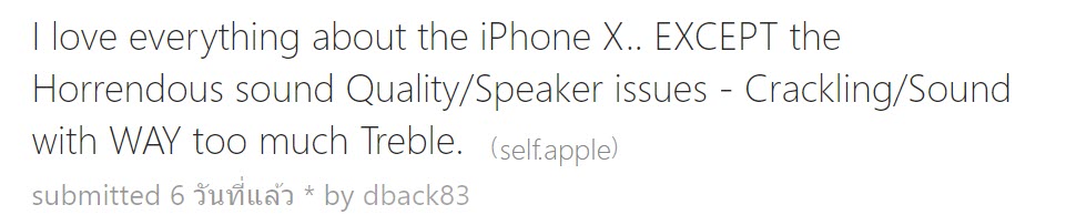 Iphone X Speaker Issue 1