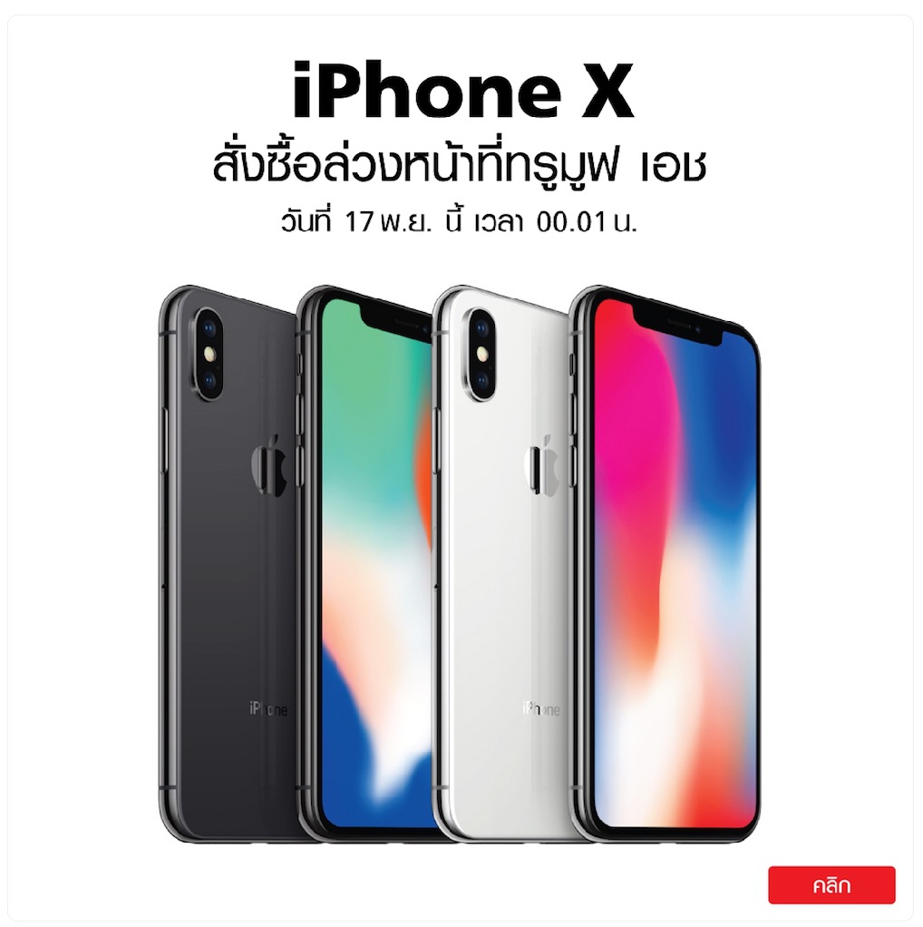 Iphone X Truemove H