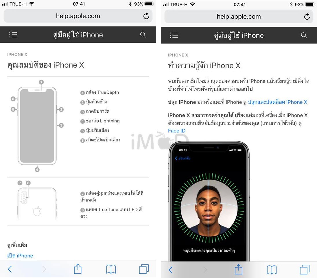 Iphone X User Guide Th 1
