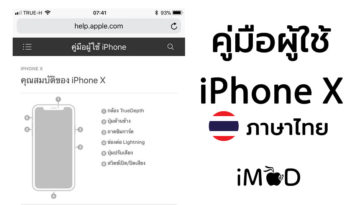 Iphone X User Guide Th