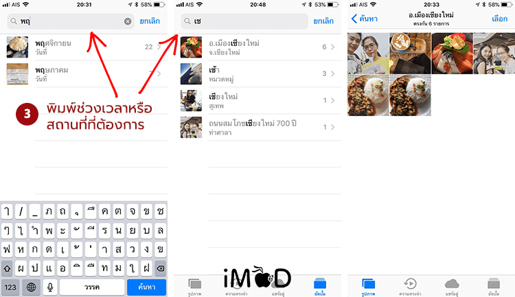 Search Image Iphone Ios 11 2