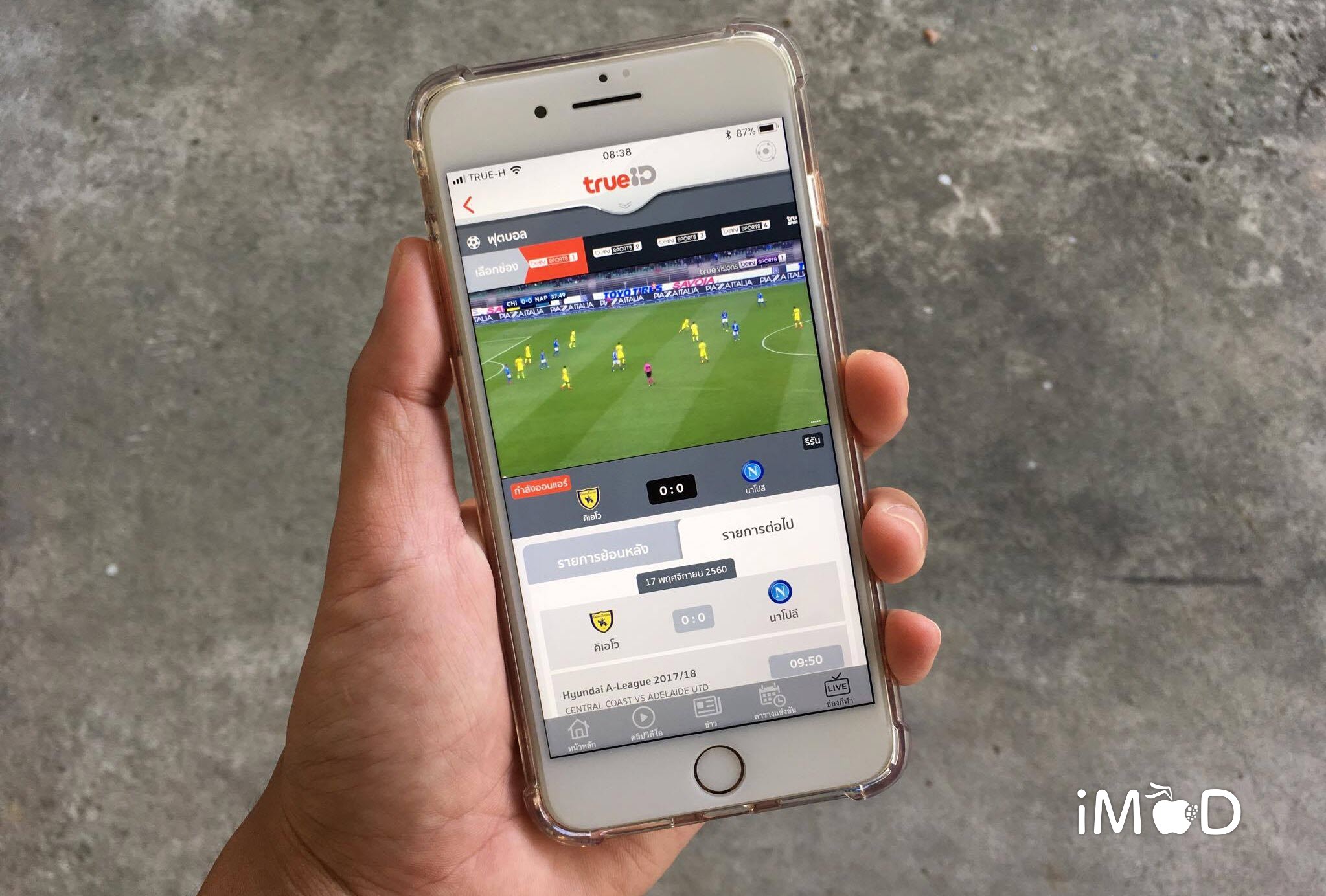 True Id Football Hd 2
