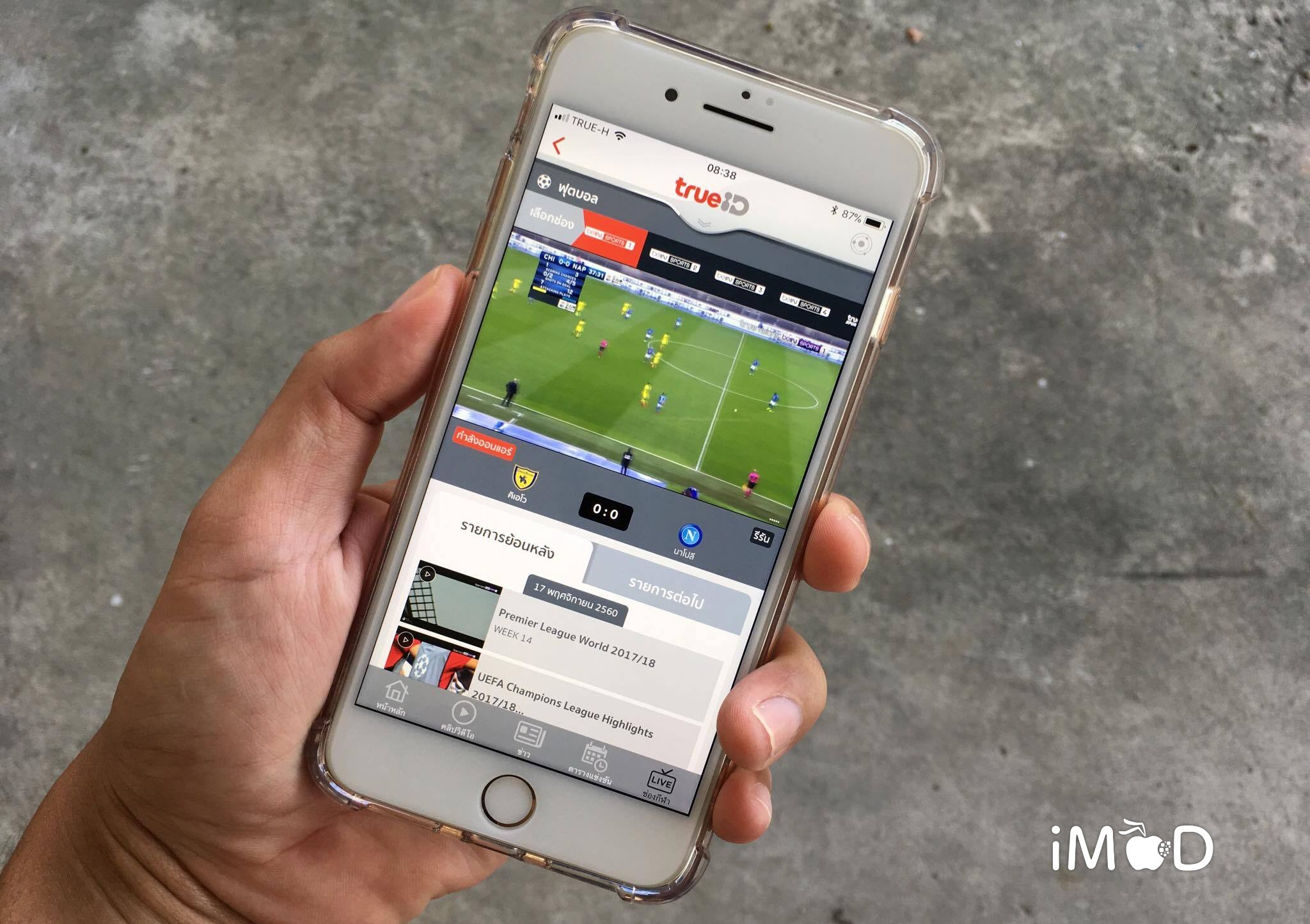 True Id Football Hd 5