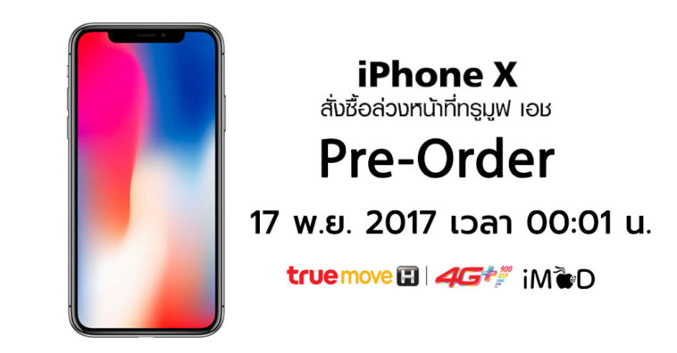 Truemove H Iphone X Preorder