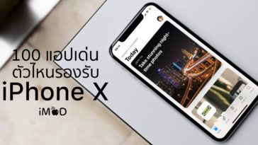 100 Apps On App Store Vs Iphone X