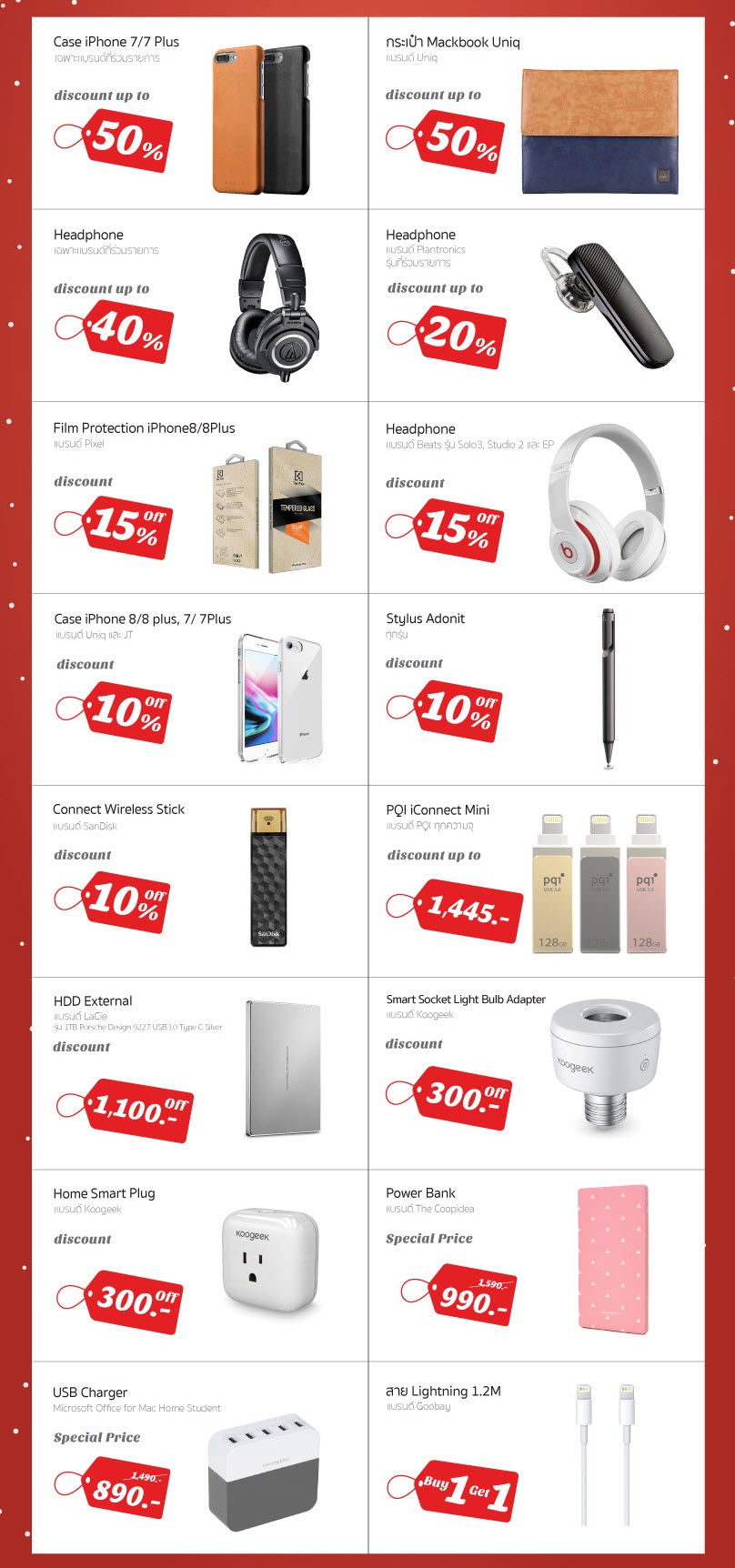 7more Special Offer December2017 1