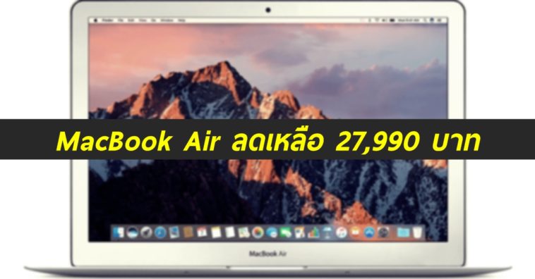 macbook air 2013 มือ สอง for sale