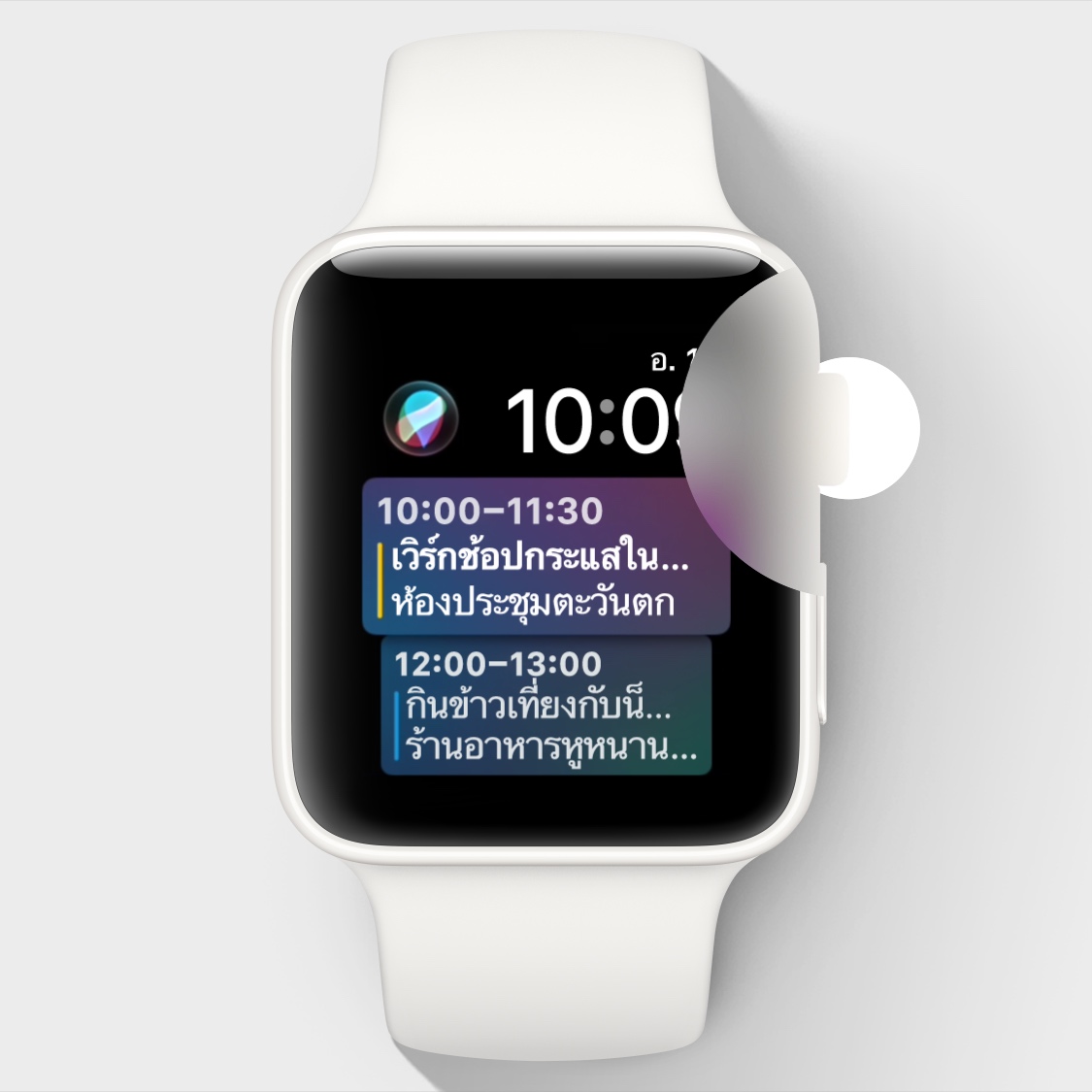 S Siri Compact Iphone