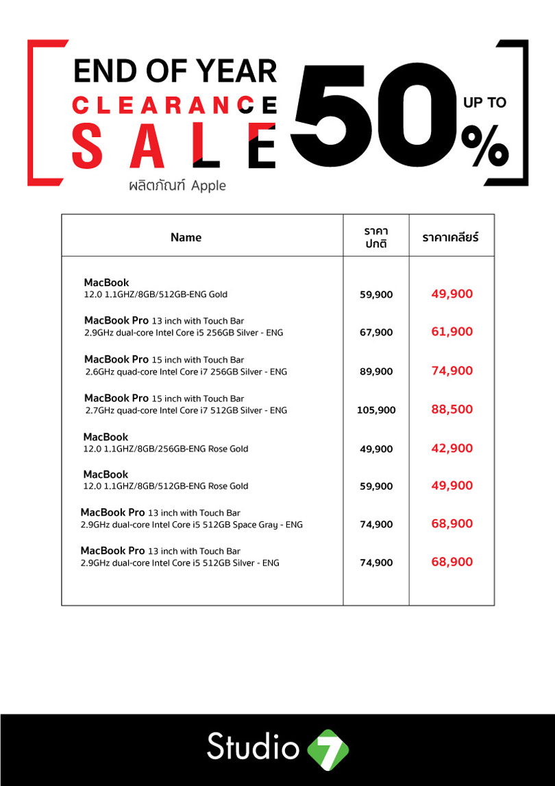 Studio7 Clearlance Central Festival Phuket Dec17 Mac P2