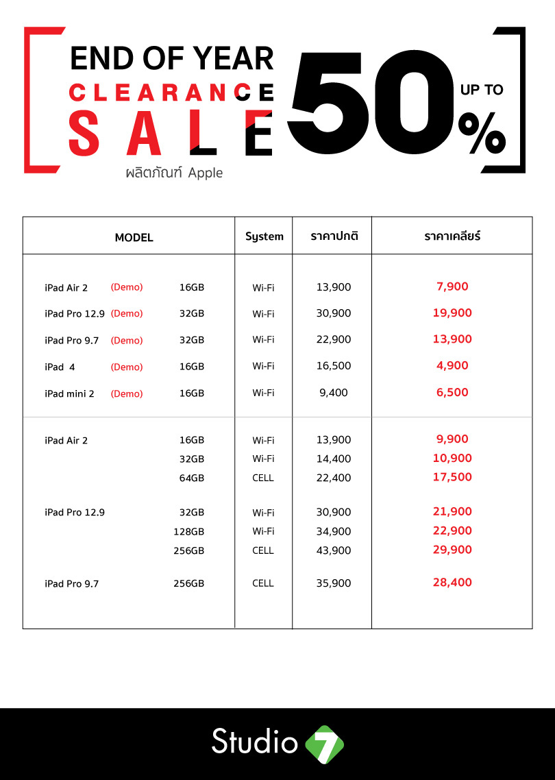 Studio7 Clearlance Central Festival Phuket Dec17 Ipad