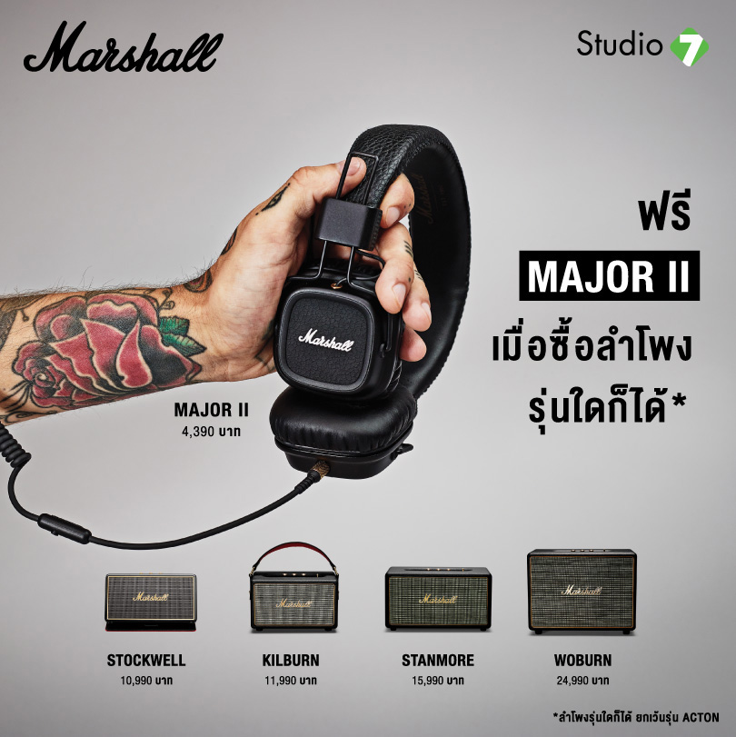 Studio7 Marshall Promotion Due31dec17