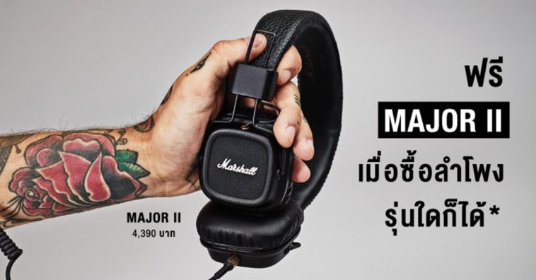 Studio7 Marshall Promotion Due31dec17 Cover