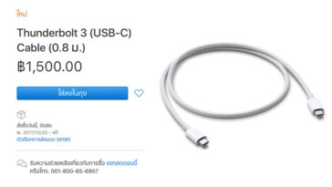 Thunderbolt 3 Usb C Cable Released