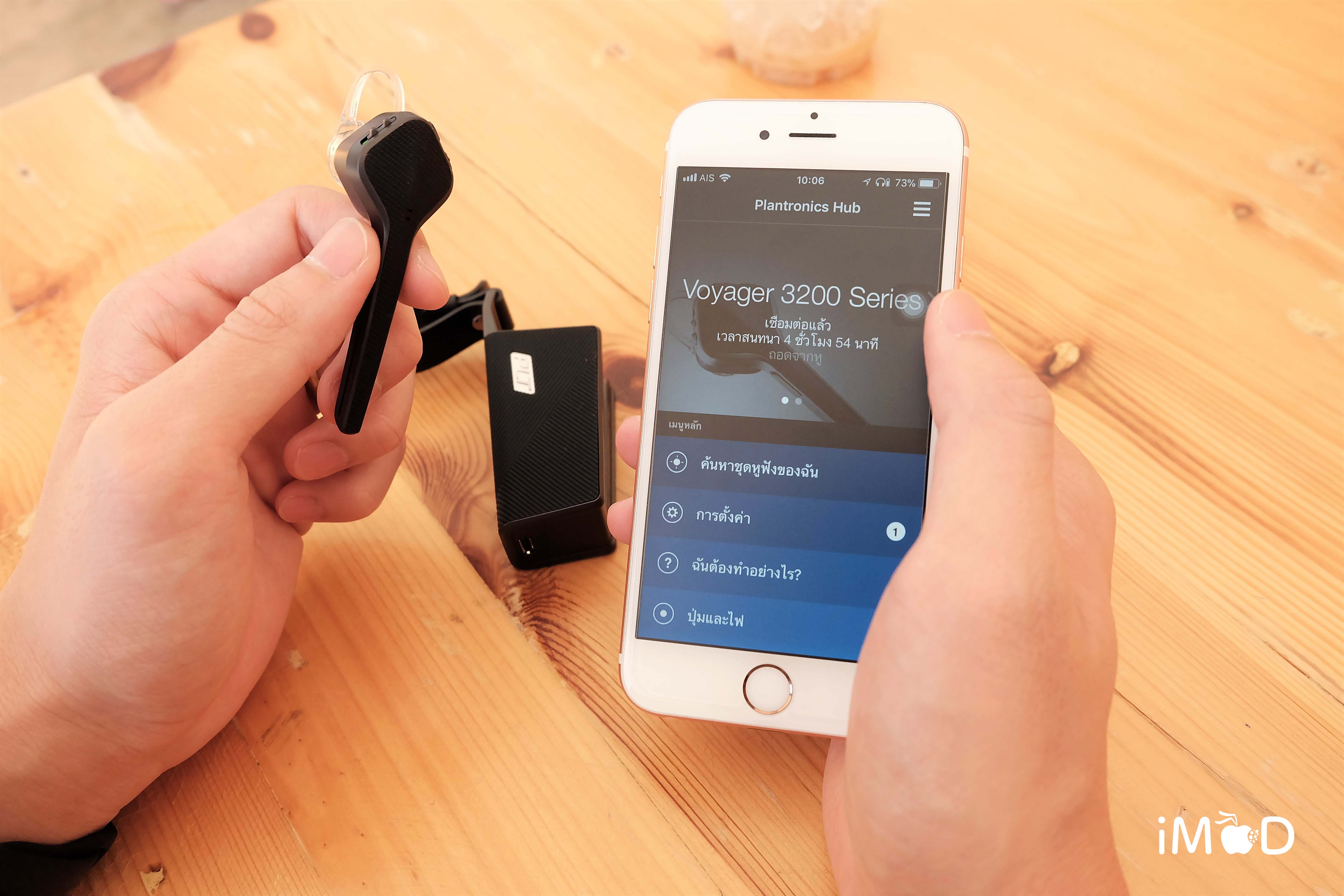 Voyager 3200 Series 37