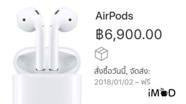 Airpods Dec 2017 Sold Out