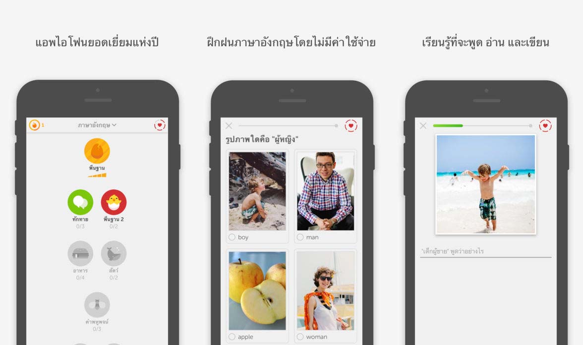 App Duolingo Content1