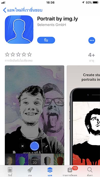 App Portraitbyimgly Footer