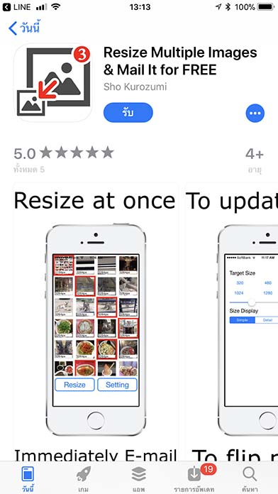 App Resizemultipleimages Footer