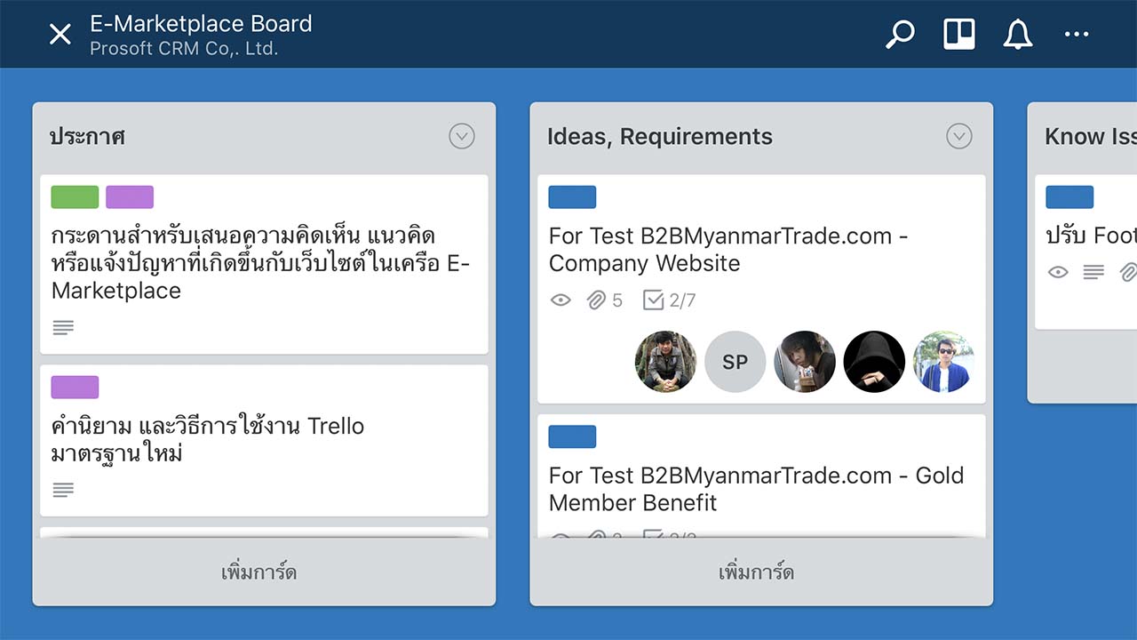 App Trello Content2