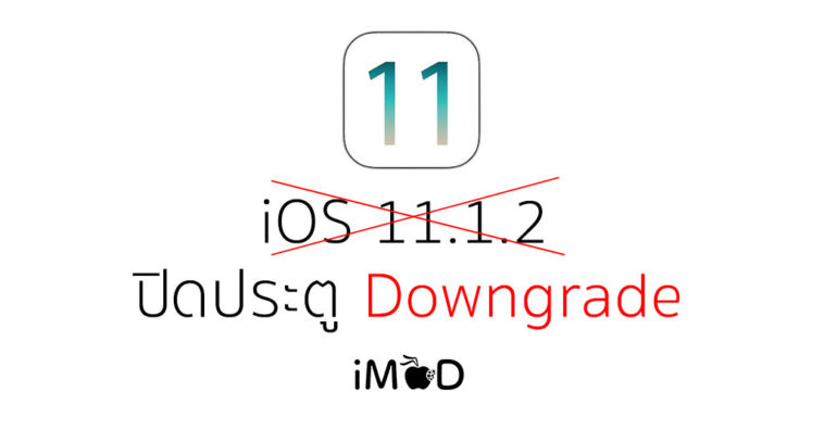 Apple Stop Signing Downgrade Ios 11 1 2