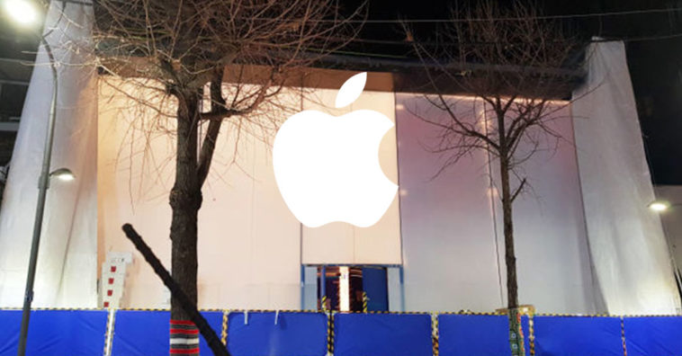 Apple Store South Korea 30 Dec 2017