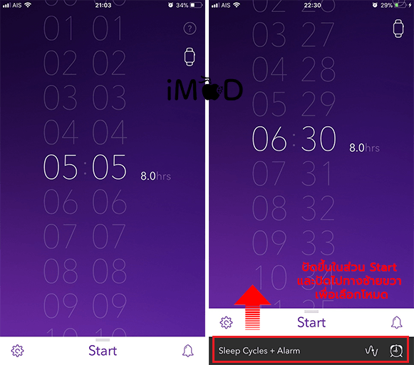 Apple Wath Work With Pillow App For Sleep 1