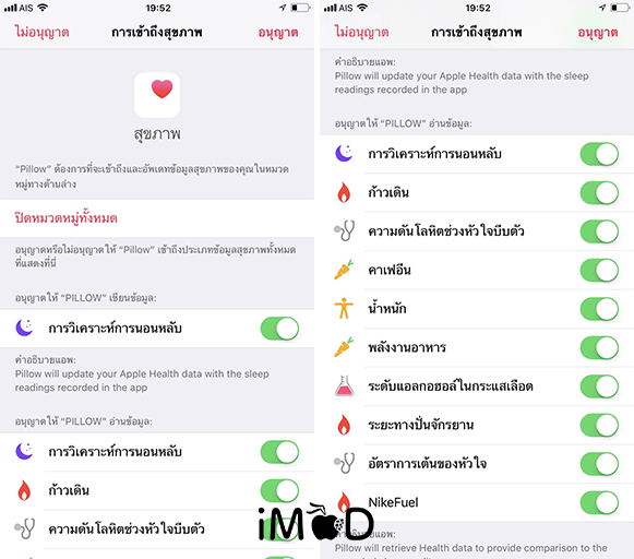 Apple Wath Work With Pillow App For Sleep Allow App Health